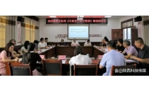 陜西省地方標準“天麻生產技術規程”編制研討會在勉縣召開